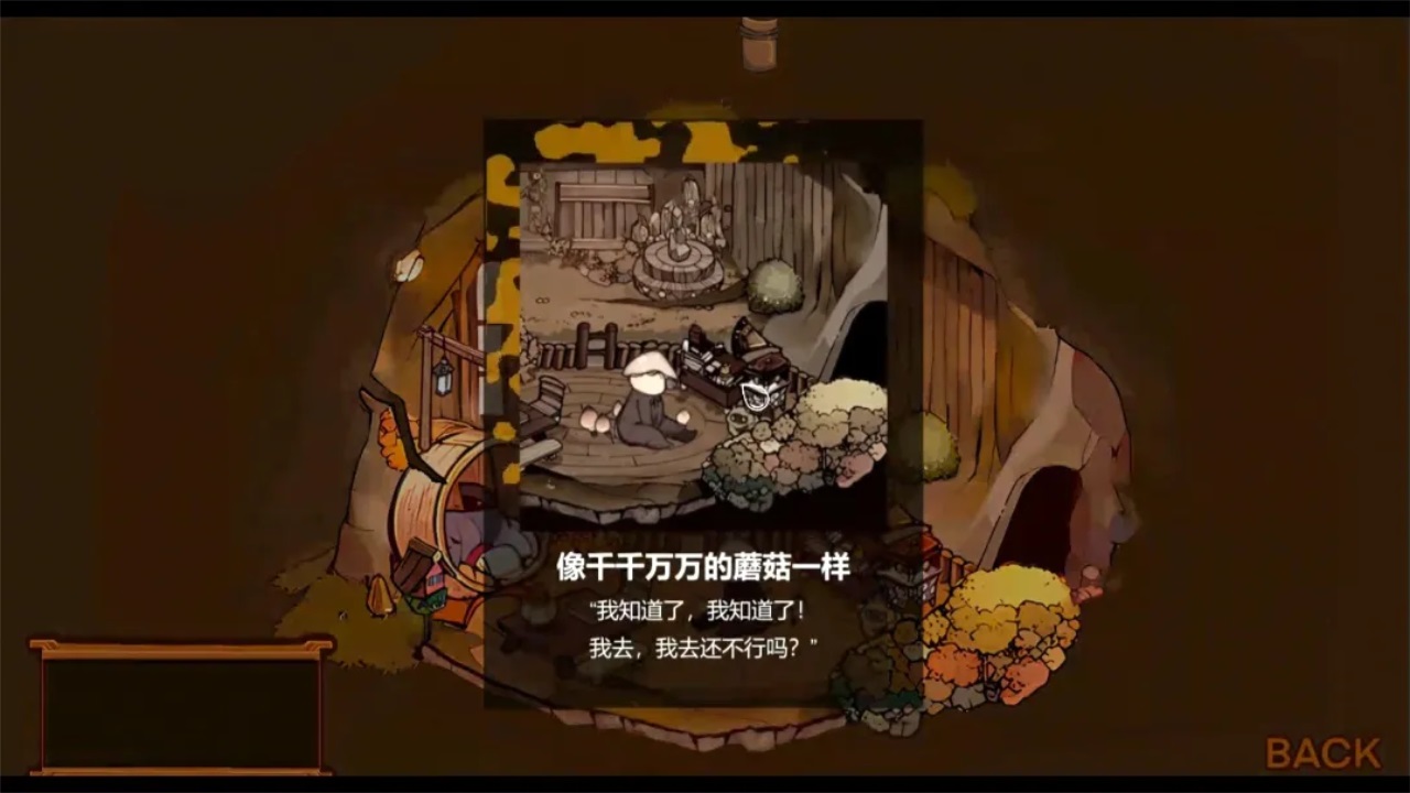 vein手游