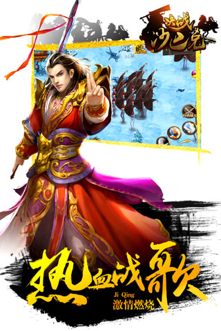 决战沙巴克最新版 1.0.8安卓版