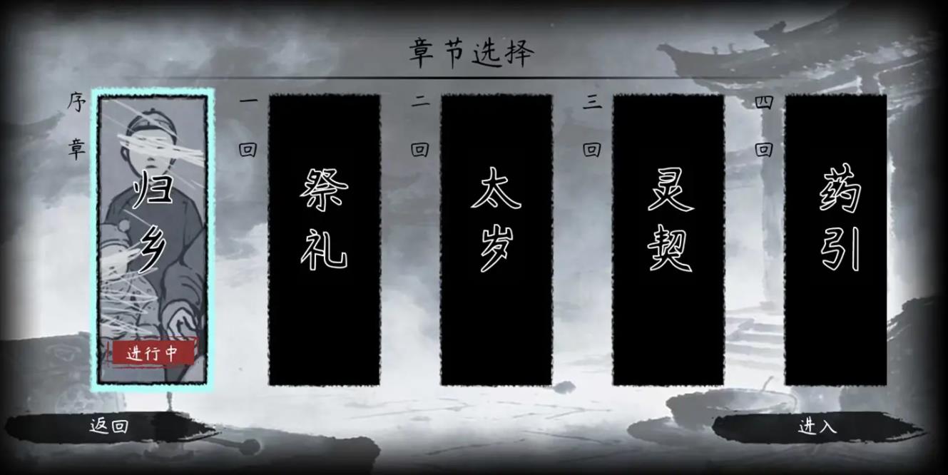 恐怖音乐家