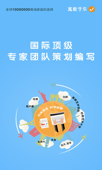 绘本宝