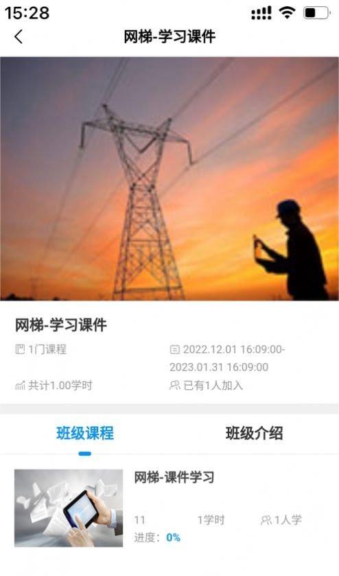 西铁掌中学