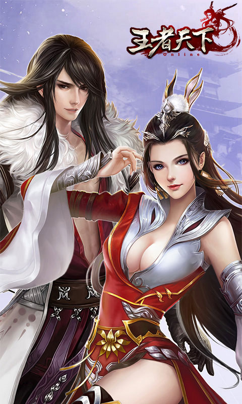王者天下H5v1.0