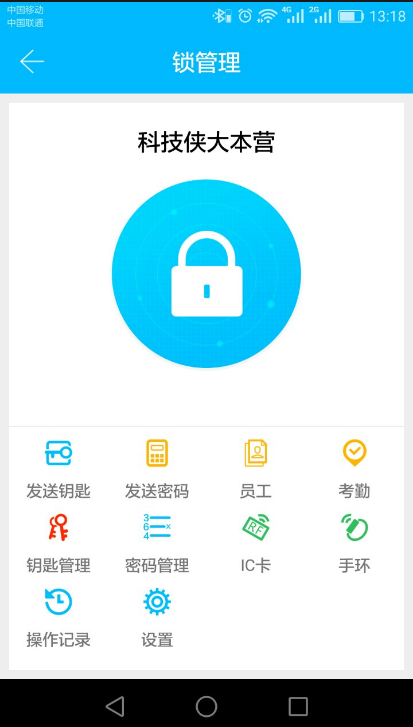 科技侠 ios版