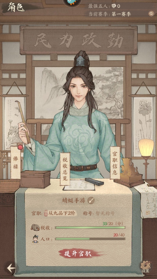 这城有良田最新版 271.000安卓版