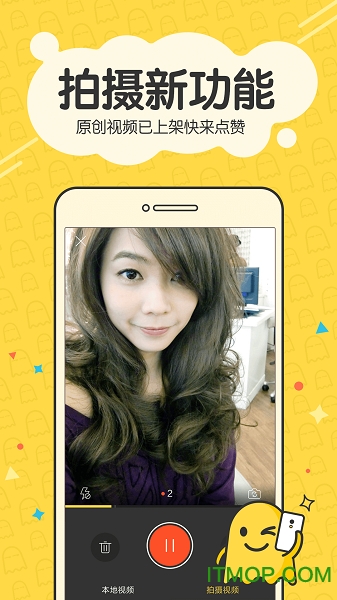 迅雷