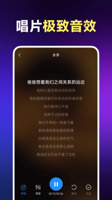 番茄免费听歌