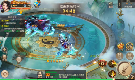 末世魔尊手游官方最新版v5.34.0安卓版