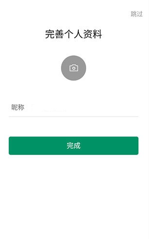 ClassIn最新版