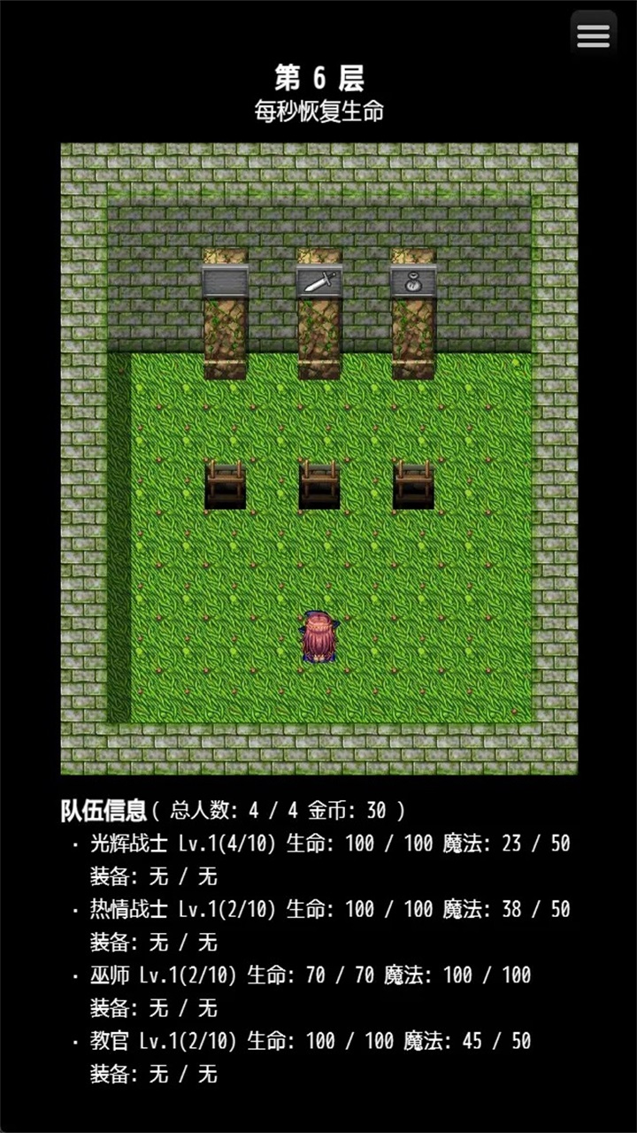 tower project手游 0526安卓版