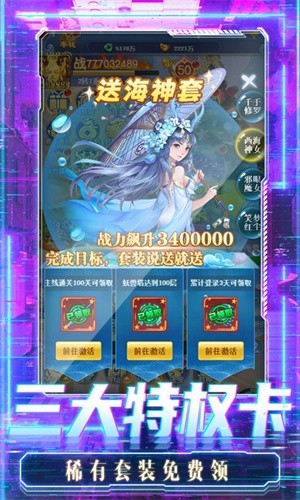 影之传说官方版
