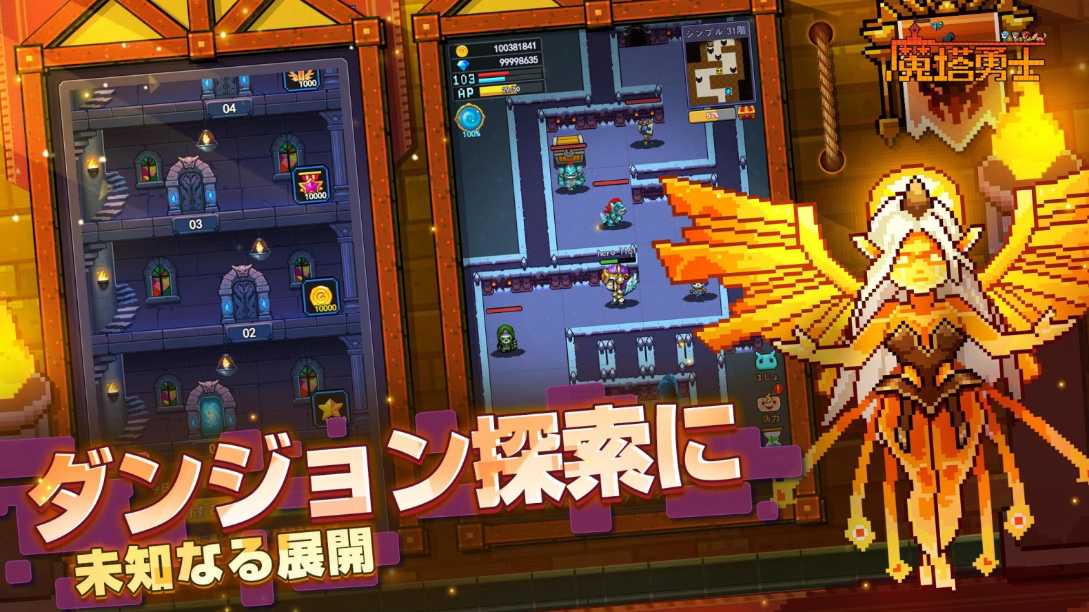 魔塔勇士游戏最新版 1.0.1安卓版