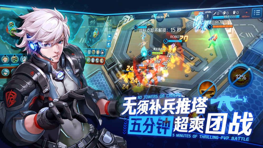 英雄战境正式版v1.1.0.0