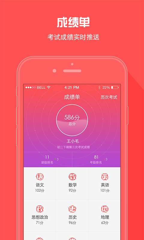 A佳教育