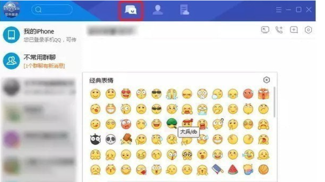 腾讯TIM v3.4.5.22071免费版