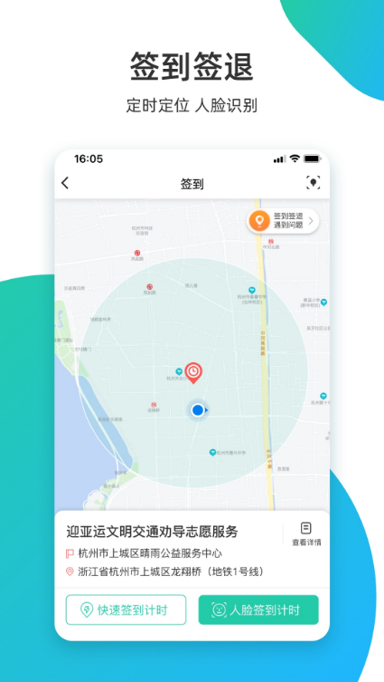志愿汇 ios版