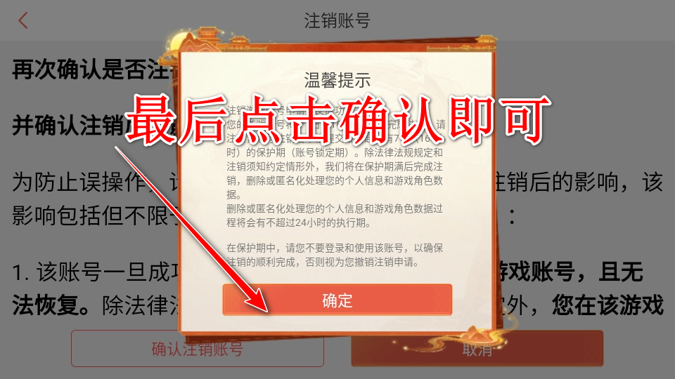 叫我万岁爷官方版