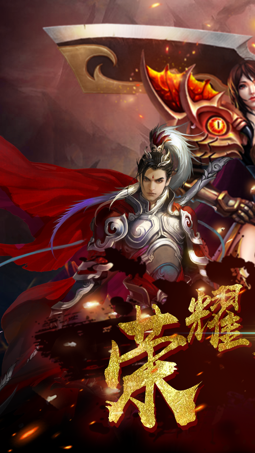 至尊复古版手游官方版v1.0