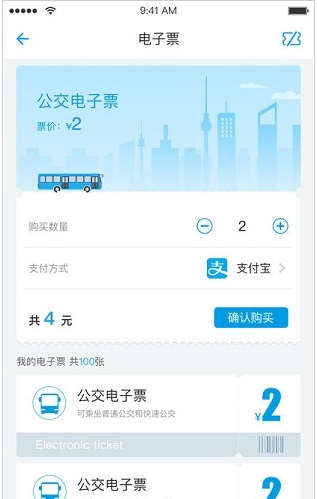 沧州行 ios版