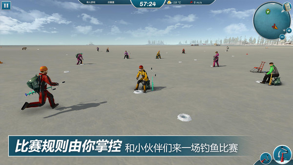 冰钓大师游戏