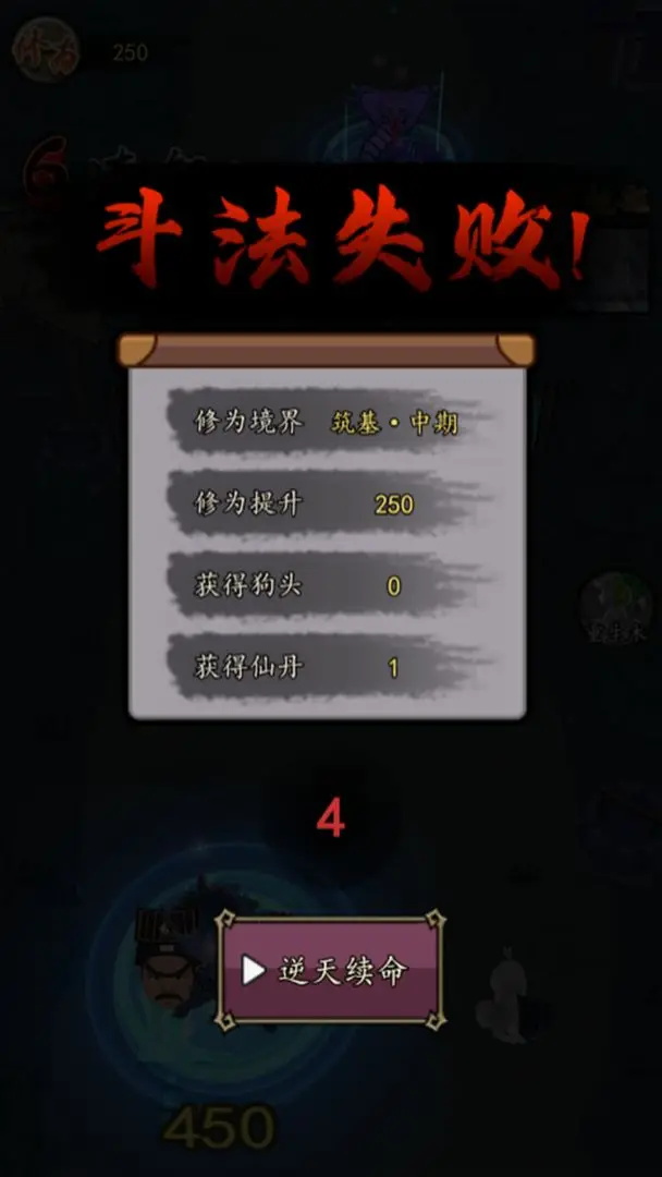 狗头保命 1.0.1最新版