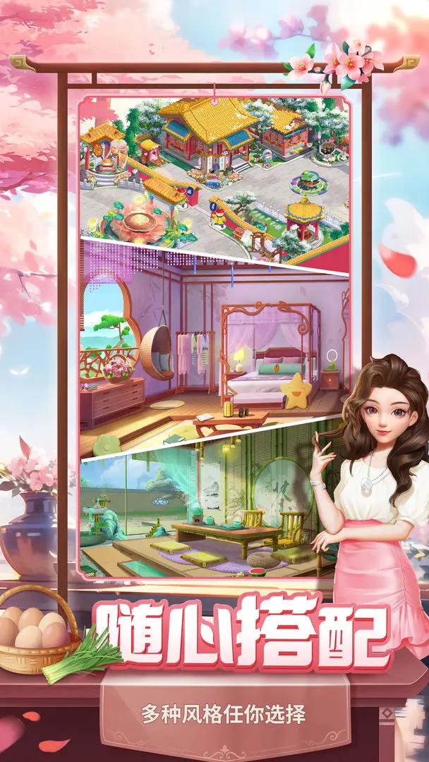餐厅养成记最新版 1.5.5.0安卓版