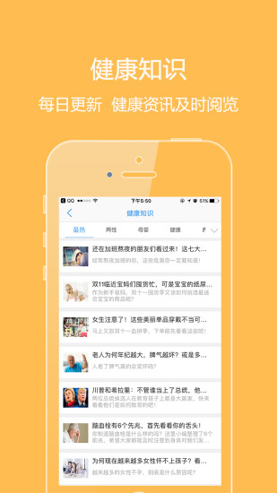 泓华医疗