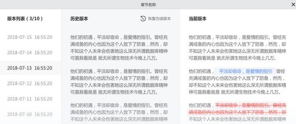 橙瓜码字 v3.0.3免费版