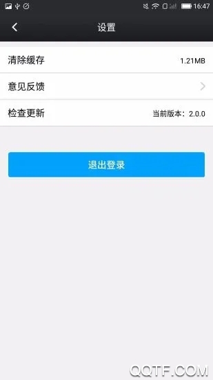 鑫考云校园家长版