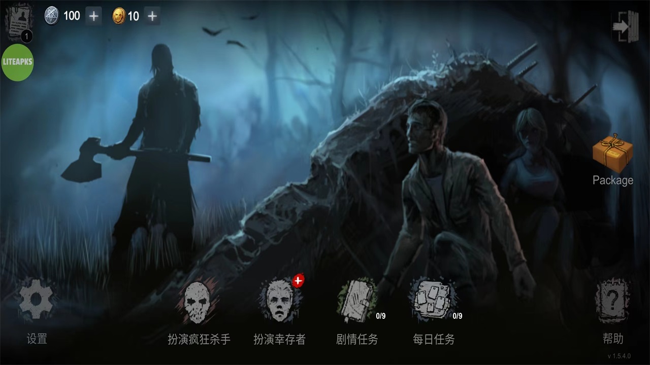 恐怖领域最新版2023