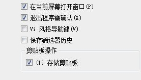 CopyQ安装中文版 v6.4.0免费版