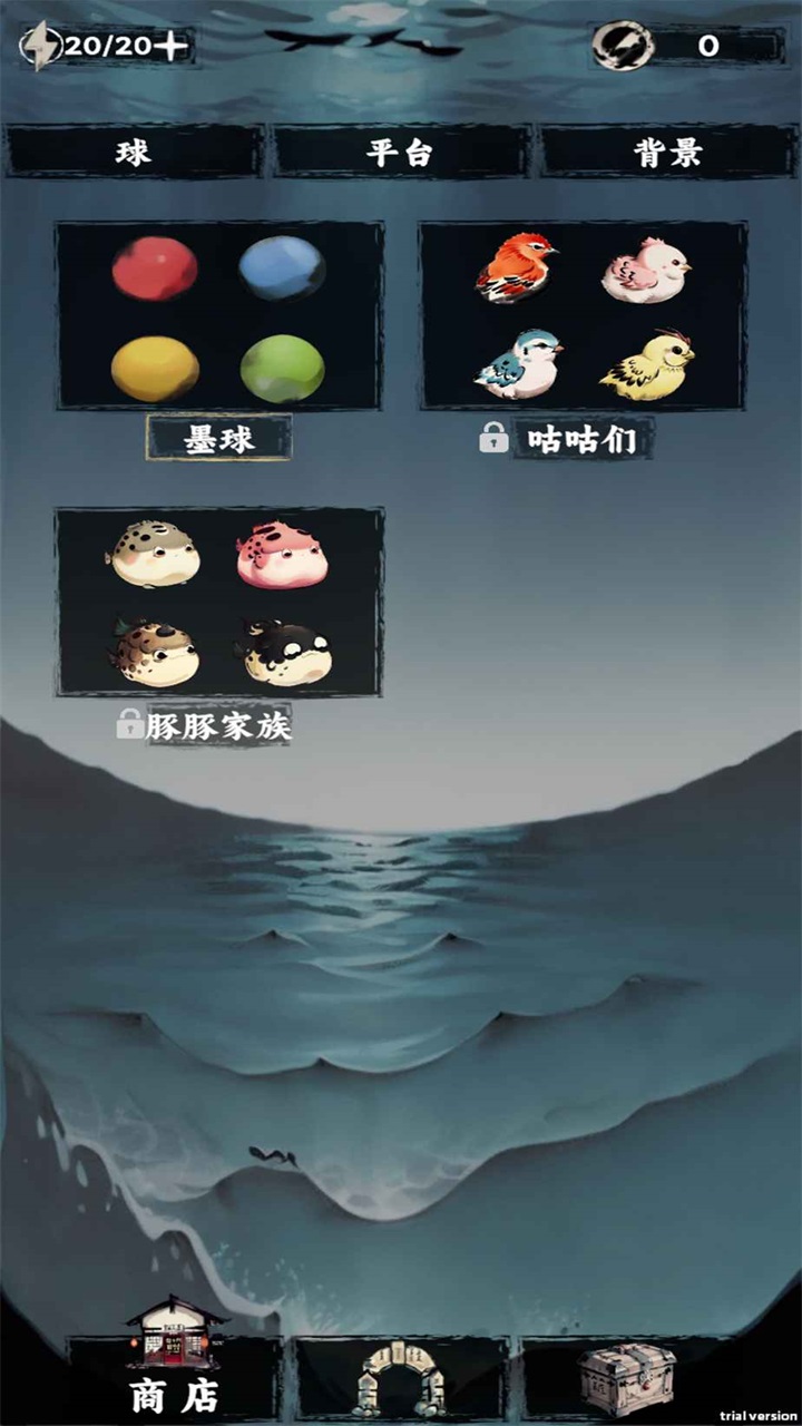 排排大师手游 1.3安卓版