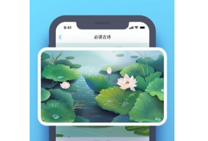 作业盒子学生端界面展示