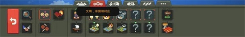 worldbox中文版