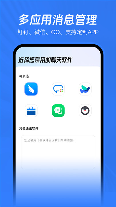已读不想回