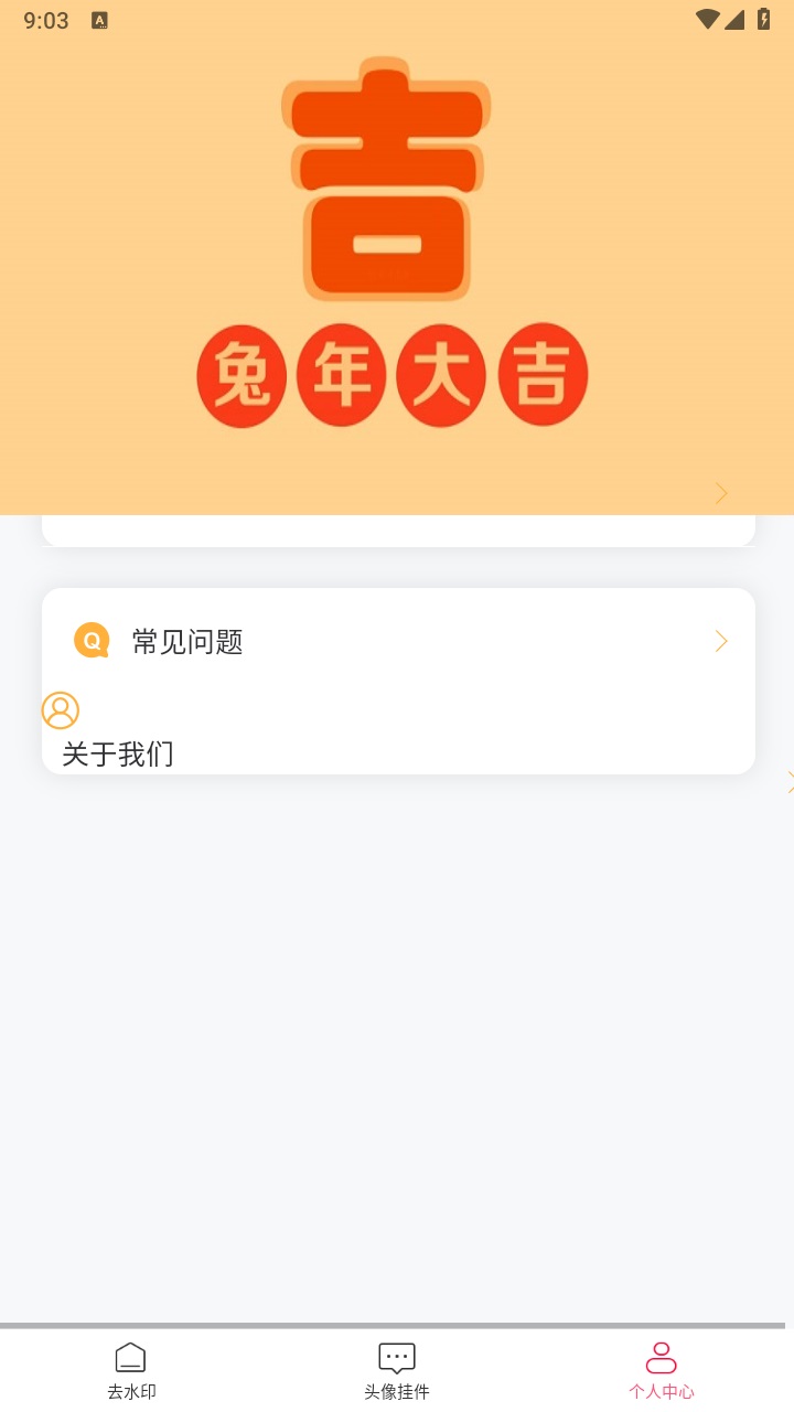 妙映小盒子 1.0.0安卓版