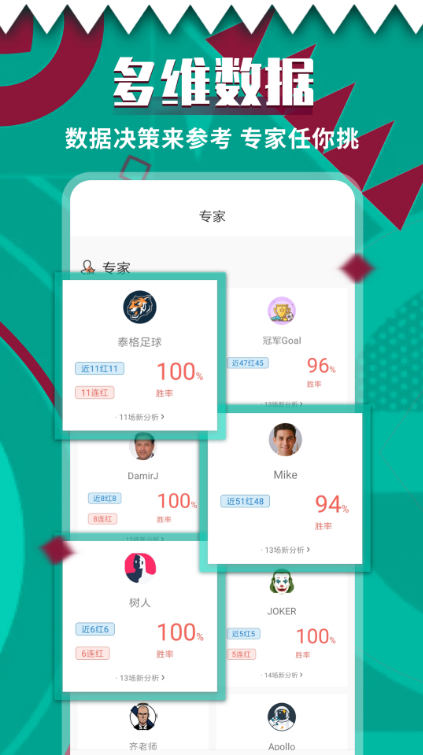 超神鲸 ios版