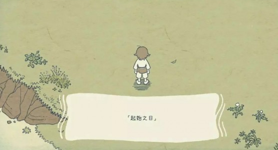 游戏场景画面