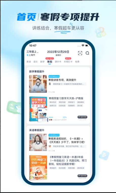 纳米盒 ios版