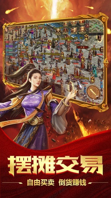 兄弟传世官方版 1.5.5安卓版