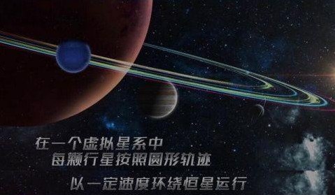 最强大脑星有灵犀