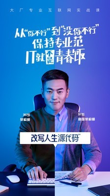 腾讯课堂