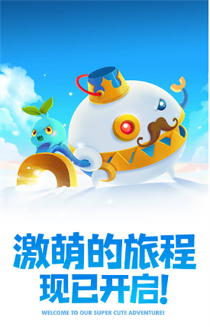 保卫萝卜2最新版