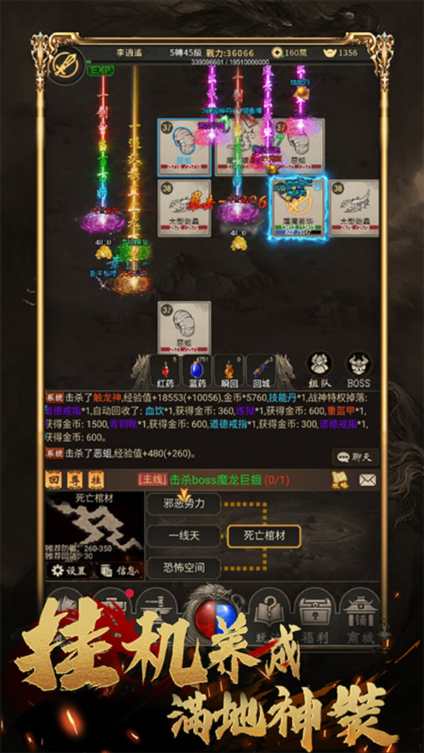 水果传奇游戏 1.0.1安卓版
