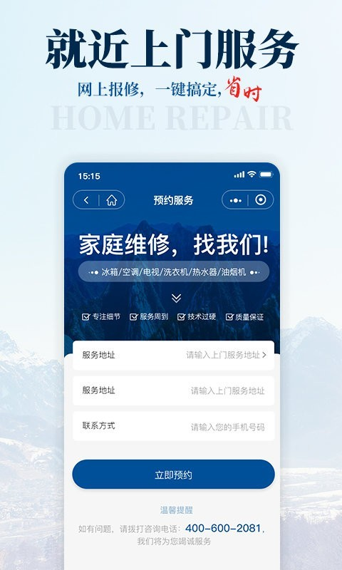 啄修汇 ios版