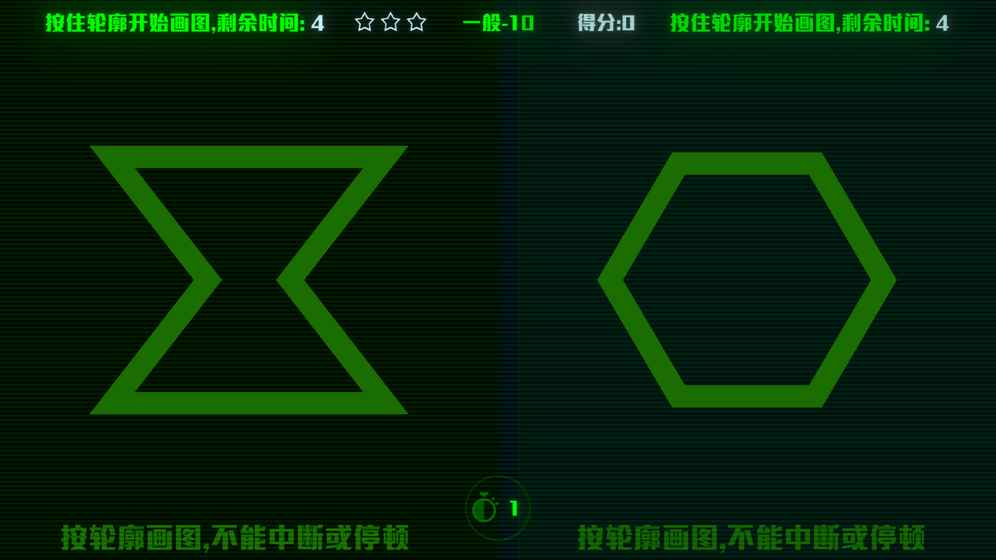 脑裂v2.0.1安卓版 v2.0.1