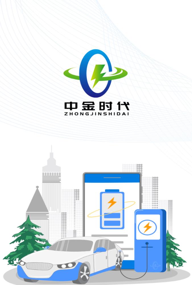 中金时代充电站