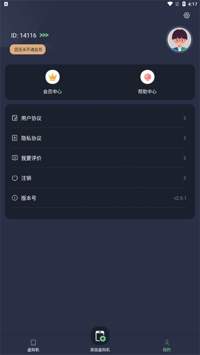 七星