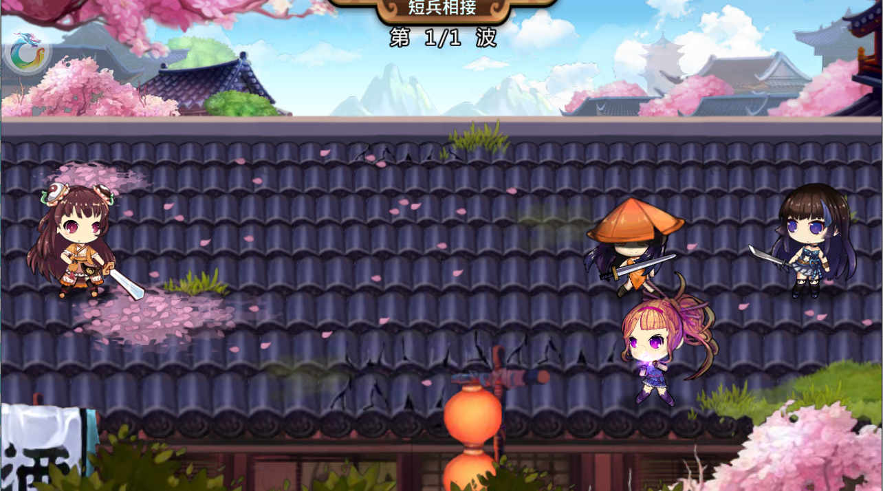 式神新纪元满v版 v1.03