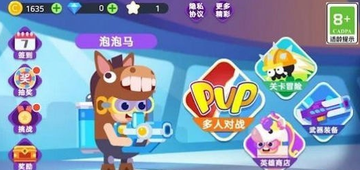 糖豆人疯狂大乱斗游戏画面