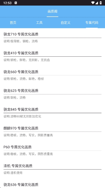 画质阁(旧版)